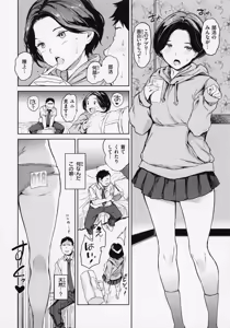 Page 22 of Gyouretsu no Dekiru Shoujo - The girl makes a lot of guys erect. - preview thumbnail
