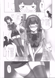 Page 15 of PiyoAfu?M@STER + Shitajiki - preview thumbnail