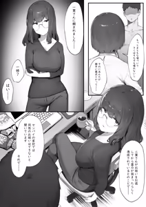 Page 50 of Futari no Oshigoto - preview thumbnail