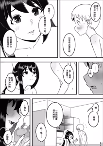 Page 12 of Dosukebe Nurse Darake no Sakusei Clinic 1 - SAKUSEI Clinic full of naughty nurses - preview thumbnail