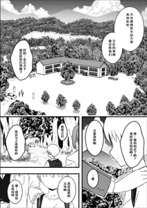 Page 2 of Dosukebe Nurse Darake no Sakusei Clinic 1 - SAKUSEI Clinic full of naughty nurses - preview thumbnail