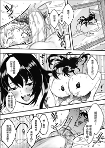 Page 23 of Dosukebe Nurse Darake no Sakusei Clinic 1 - SAKUSEI Clinic full of naughty nurses - preview thumbnail