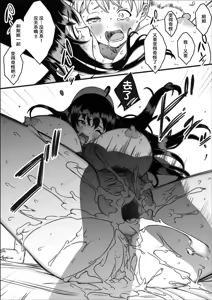 Page 27 of Dosukebe Nurse Darake no Sakusei Clinic 1 - SAKUSEI Clinic full of naughty nurses - preview thumbnail