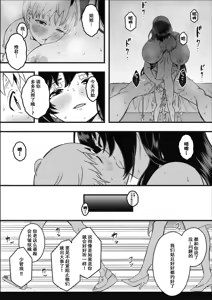 Page 28 of Dosukebe Nurse Darake no Sakusei Clinic 1 - SAKUSEI Clinic full of naughty nurses - preview thumbnail