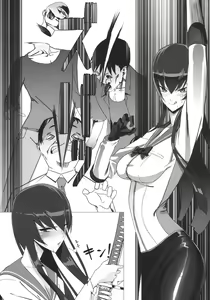 Page 3 of Busujima Trans | 부스지마 트랜스 - preview thumbnail