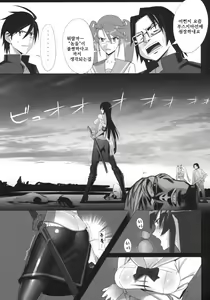 Page 4 of Busujima Trans | 부스지마 트랜스 - preview thumbnail