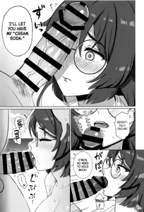 Page 9 of Heian Maru no Suibun Hokyuu - preview thumbnail