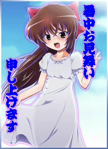 Ayumi-chan de Shochuu Mimai — hentai manga cover on Fhentai