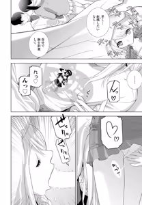 Page 228 of COMIC Penguin Club 2025-02 - preview thumbnail