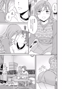 Page 23 of COMIC Penguin Club 2025-02 - preview thumbnail