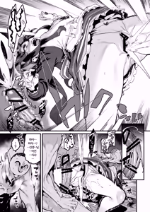 Page 18 of Fuuka no Sainan Soreto Shokuji | 후우카의 재앙 그리고 식사 - preview thumbnail