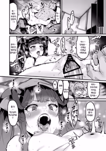 Page 21 of Fuuka no Sainan Soreto Shokuji | 후우카의 재앙 그리고 식사 - preview thumbnail