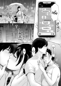 Page 2 of Rakuen -Yoru Midarezuma Ch.3 濡れた人妻の痴惰 ปลุกตัณหาคุณนายของขาด - preview thumbnail