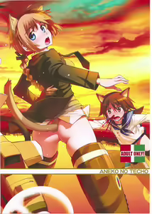 Page 16 of Witch Kuuchuu San Kaiten + Paper | 위치 공중삼 회전 - preview thumbnail