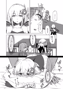Page 15 of Sennen Sensou no Saichuu ni... - preview thumbnail