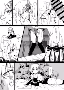 Page 17 of Sennen Sensou no Saichuu ni... - preview thumbnail