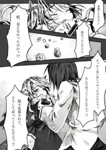 Page 124 of KinderGarten21 Sairokuhon 3 - preview thumbnail
