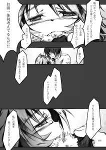 Page 125 of KinderGarten21 Sairokuhon 3 - preview thumbnail