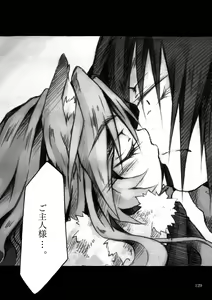 Page 129 of KinderGarten21 Sairokuhon 3 - preview thumbnail