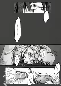 Page 130 of KinderGarten21 Sairokuhon 3 - preview thumbnail