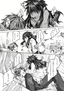 Page 146 of KinderGarten21 Sairokuhon 3 - preview thumbnail