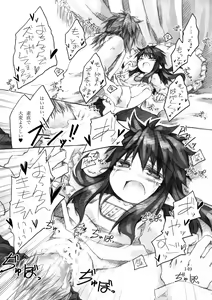 Page 149 of KinderGarten21 Sairokuhon 3 - preview thumbnail