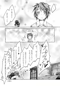Page 154 of KinderGarten21 Sairokuhon 3 - preview thumbnail