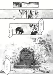 Page 19 of KinderGarten21 Sairokuhon 3 - preview thumbnail