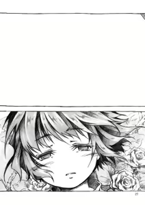 Page 27 of KinderGarten21 Sairokuhon 3 - preview thumbnail