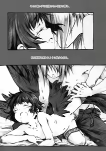 Page 35 of KinderGarten21 Sairokuhon 3 - preview thumbnail