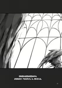 Page 37 of KinderGarten21 Sairokuhon 3 - preview thumbnail