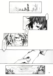 Page 39 of KinderGarten21 Sairokuhon 3 - preview thumbnail