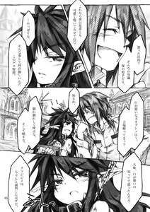Page 44 of KinderGarten21 Sairokuhon 3 - preview thumbnail