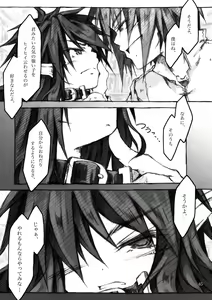 Page 45 of KinderGarten21 Sairokuhon 3 - preview thumbnail