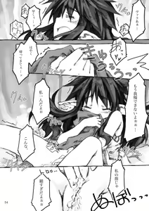 Page 54 of KinderGarten21 Sairokuhon 3 - preview thumbnail