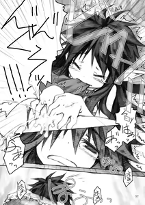 Page 57 of KinderGarten21 Sairokuhon 3 - preview thumbnail