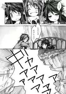 Page 58 of KinderGarten21 Sairokuhon 3 - preview thumbnail