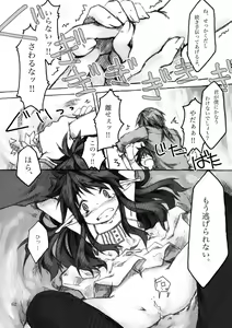 Page 62 of KinderGarten21 Sairokuhon 3 - preview thumbnail