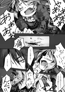 Page 82 of KinderGarten21 Sairokuhon 3 - preview thumbnail