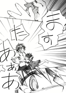 Page 103 of KinderGarten21 Sairokuhon 4 - preview thumbnail
