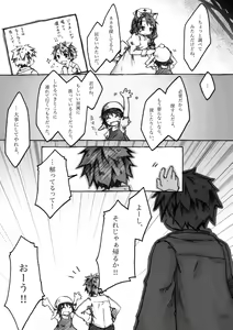 Page 105 of KinderGarten21 Sairokuhon 4 - preview thumbnail