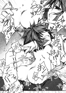 Page 116 of KinderGarten21 Sairokuhon 4 - preview thumbnail