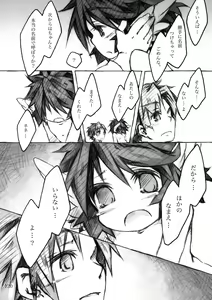 Page 120 of KinderGarten21 Sairokuhon 4 - preview thumbnail