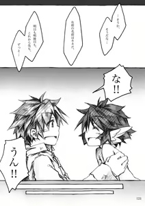 Page 121 of KinderGarten21 Sairokuhon 4 - preview thumbnail
