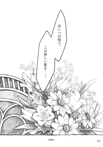 Page 127 of KinderGarten21 Sairokuhon 4 - preview thumbnail