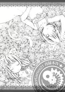 Page 128 of KinderGarten21 Sairokuhon 4 - preview thumbnail