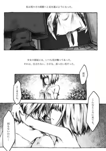 Page 131 of KinderGarten21 Sairokuhon 4 - preview thumbnail