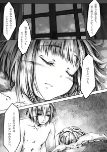 Page 135 of KinderGarten21 Sairokuhon 4 - preview thumbnail