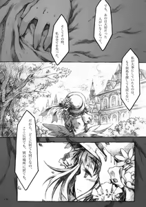Page 136 of KinderGarten21 Sairokuhon 4 - preview thumbnail