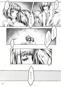 Page 138 of KinderGarten21 Sairokuhon 4 - preview thumbnail